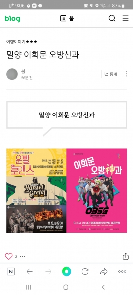 screenshot_20220901-210618_naver713.jpg