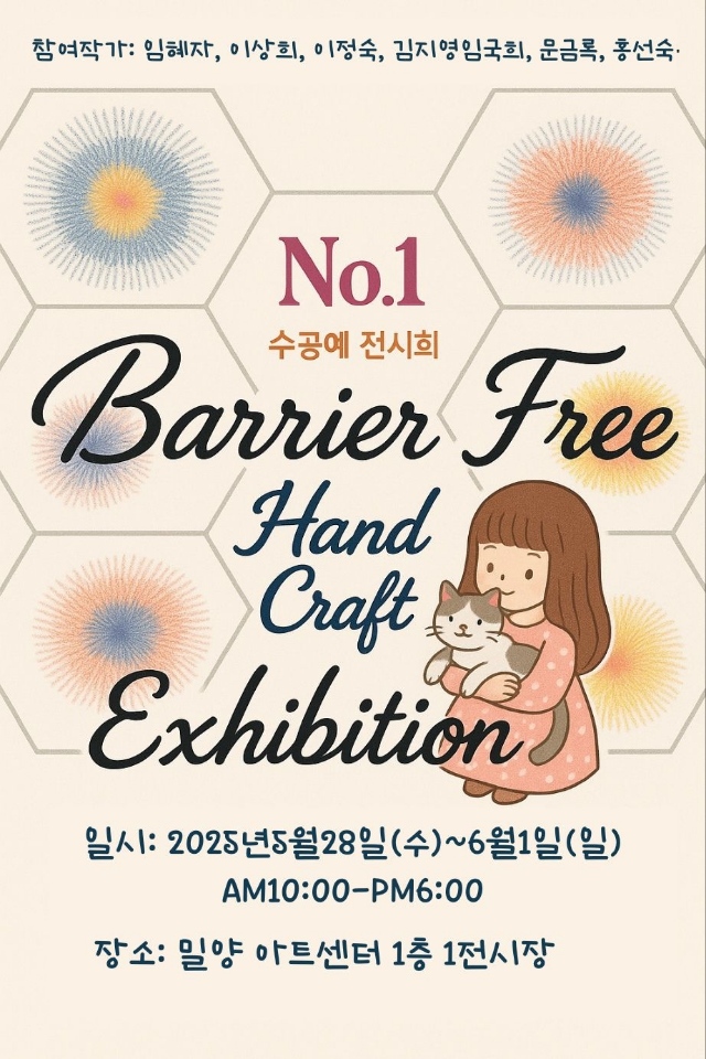 kakaotalk_20250527_170220529201.jpg