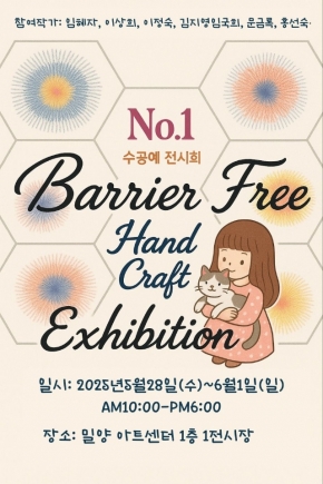 kakaotalk_20250527_170220529201.jpg