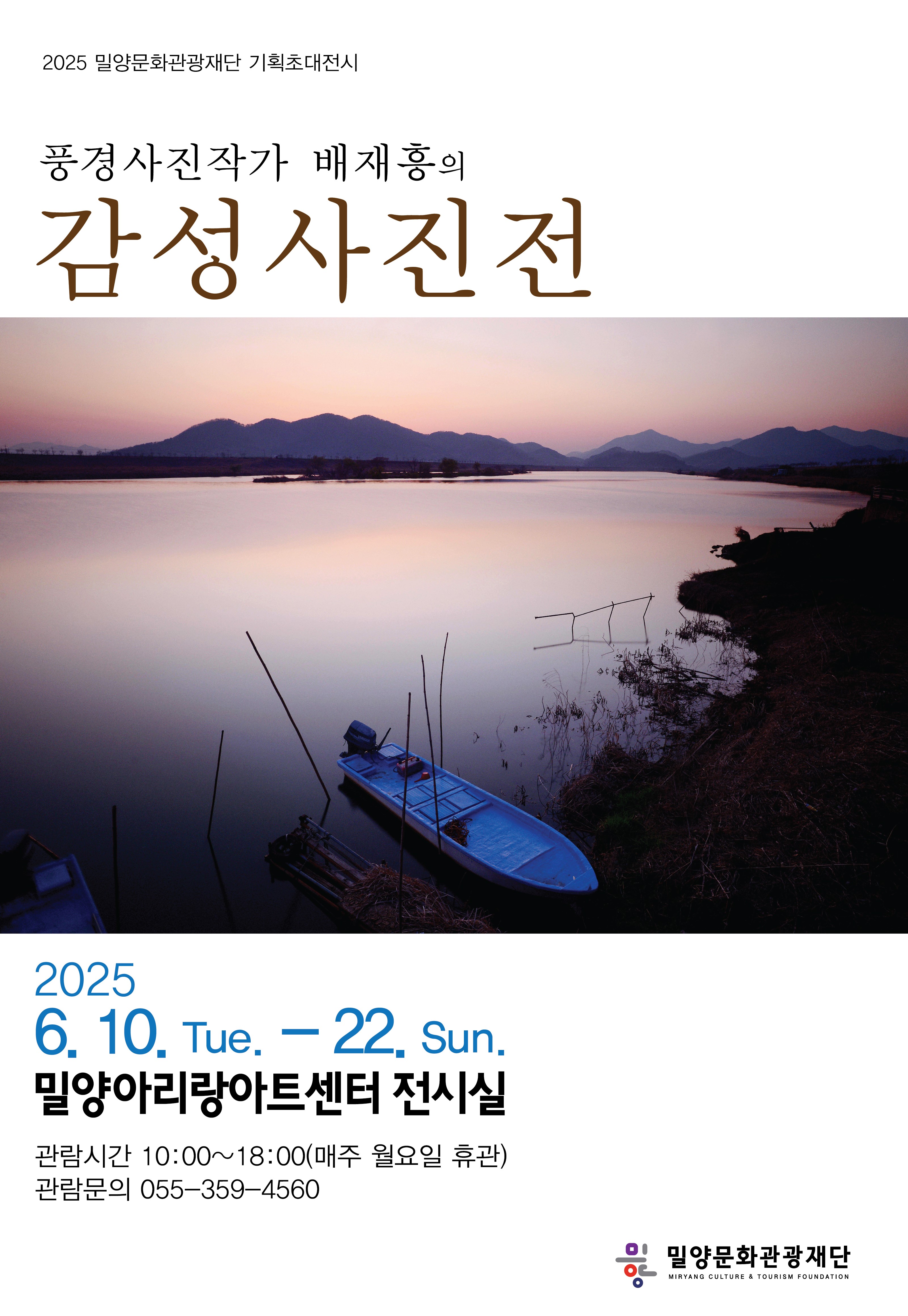 kakaotalk_20250530_173724911_04444.jpg