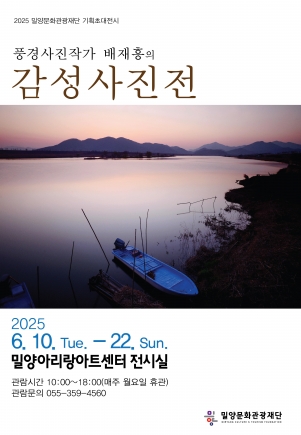 kakaotalk_20250530_173724911_04444.jpg
