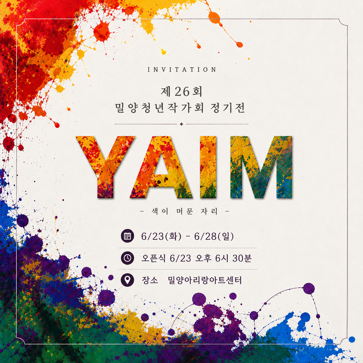 kakaotalk_20260615_183527959976.png