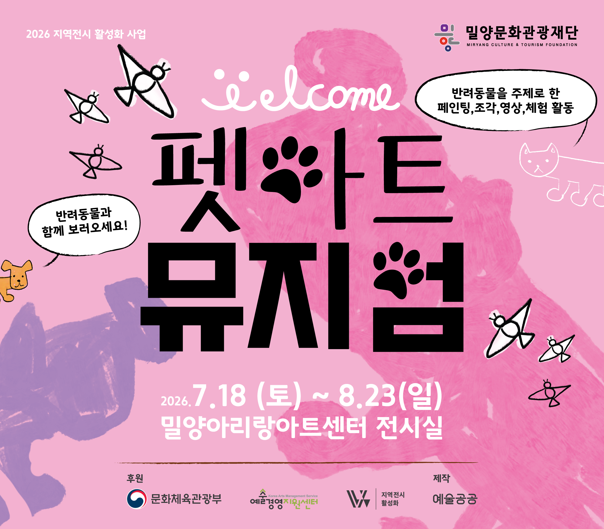 kakaotalk_20260703_152802137519.png